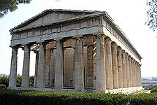 Athens Virtual Tour